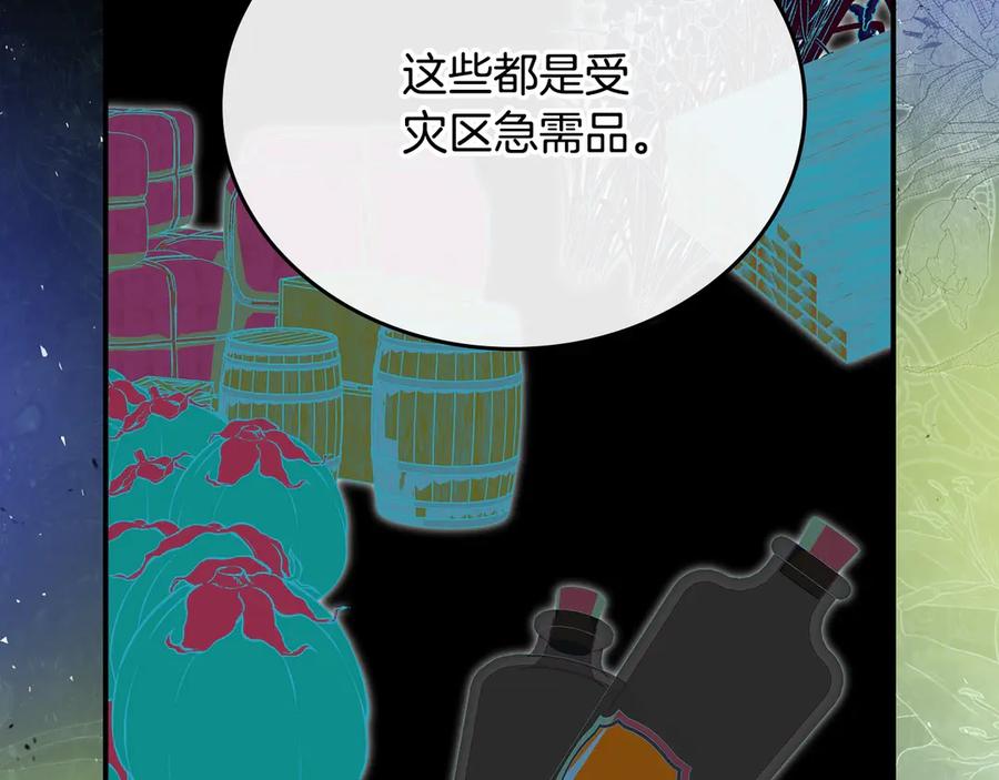 第240页