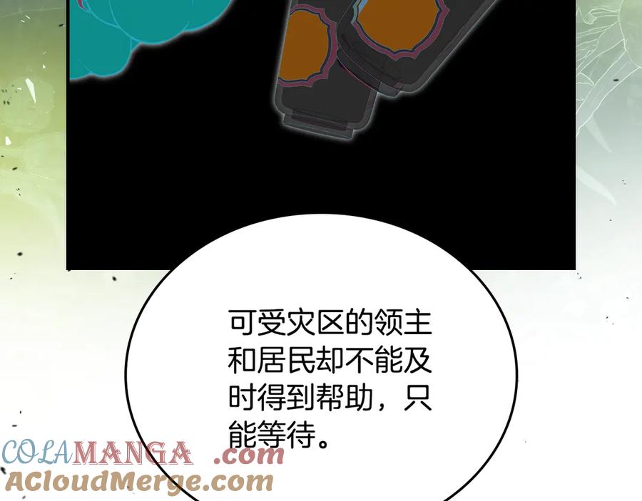 第241页