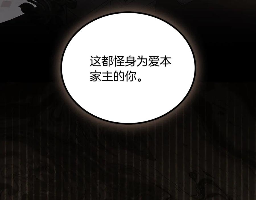 第244页