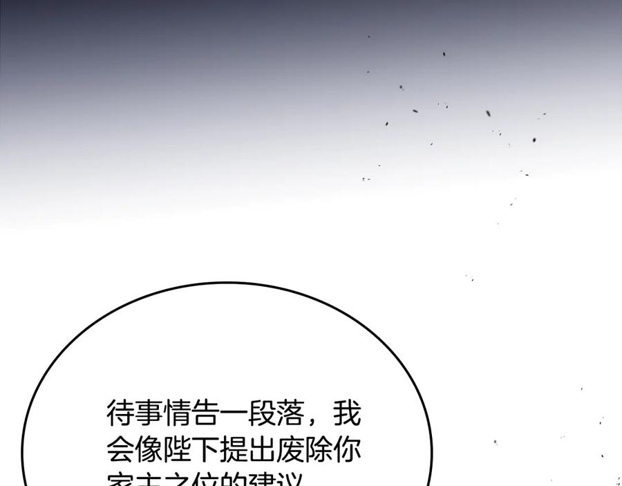 第254页