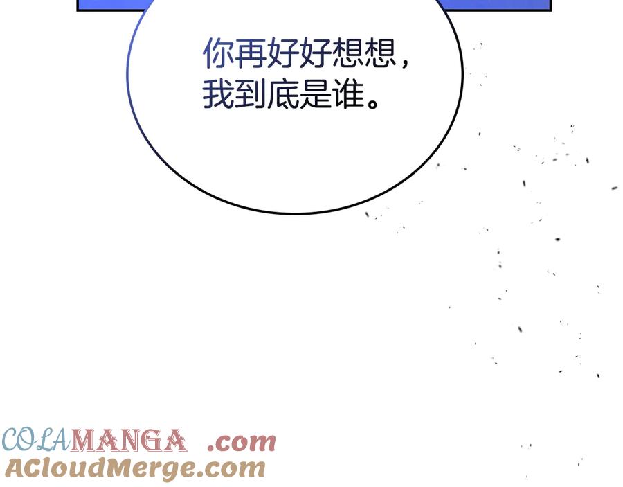 第261页