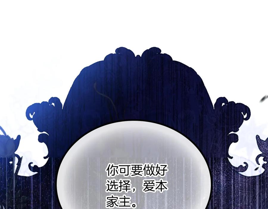 第263页
