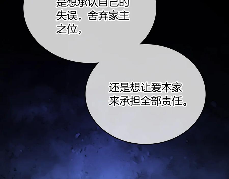 第267页