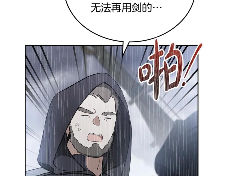 第211页