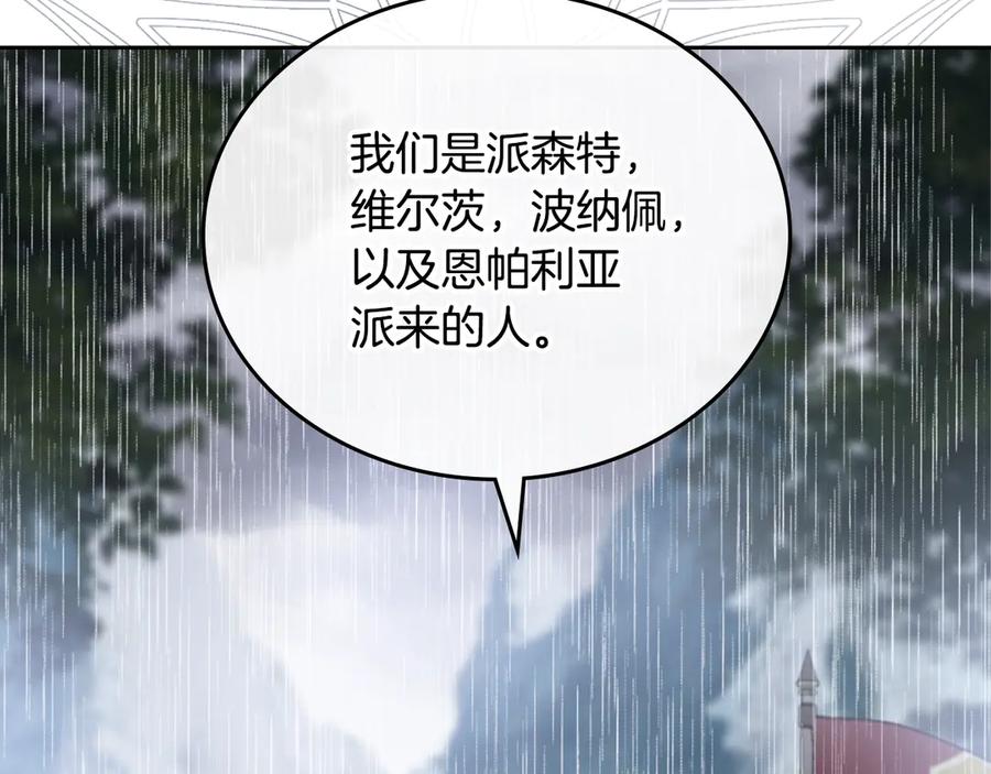 第238页