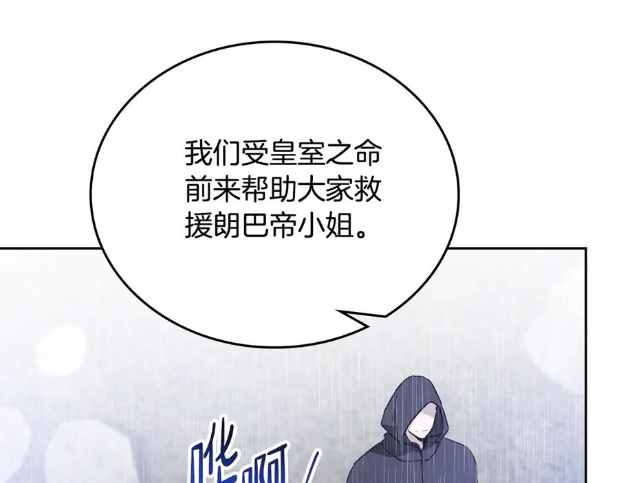 第242页