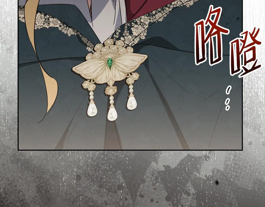 第261页