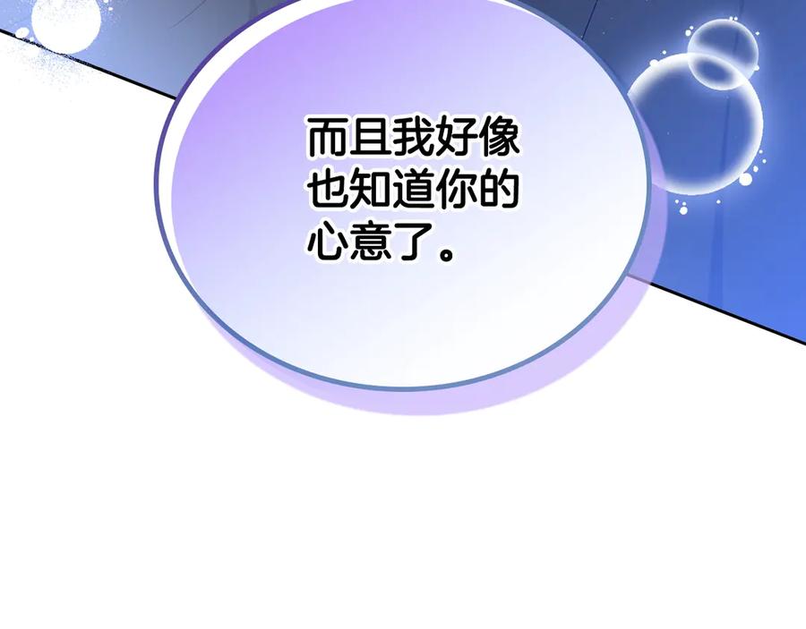 第239页