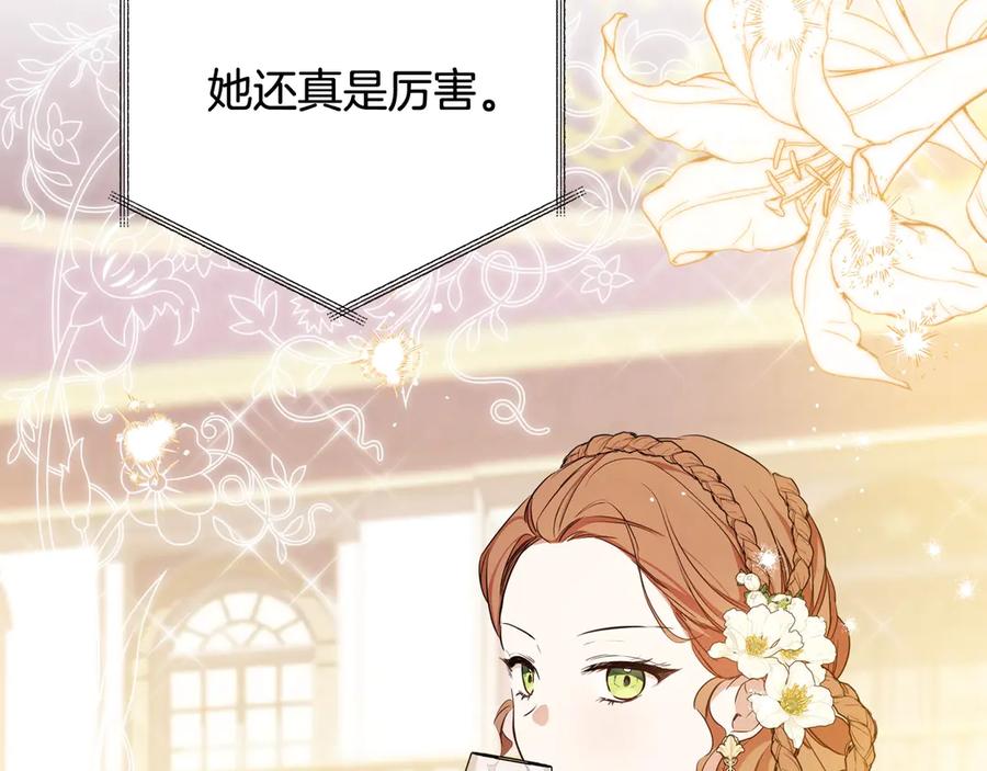 第260页