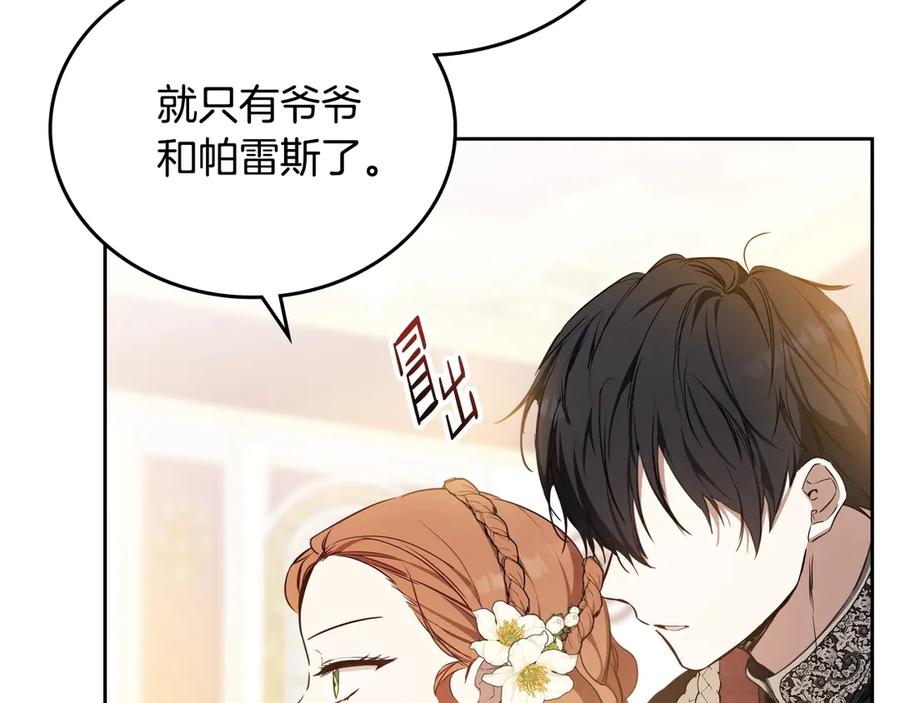 第288页