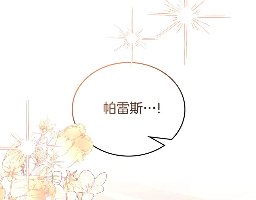 第291页