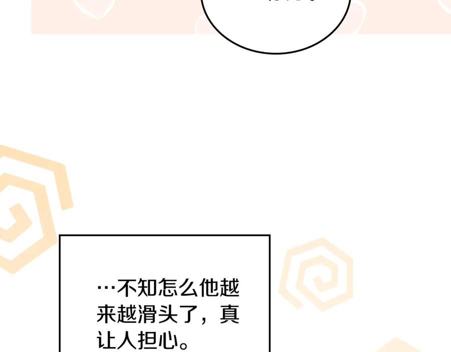 第303页