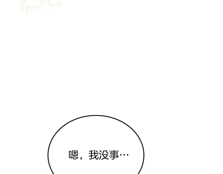 第244页