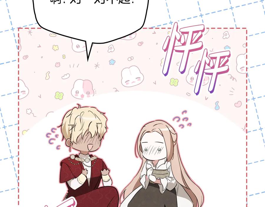 第249页