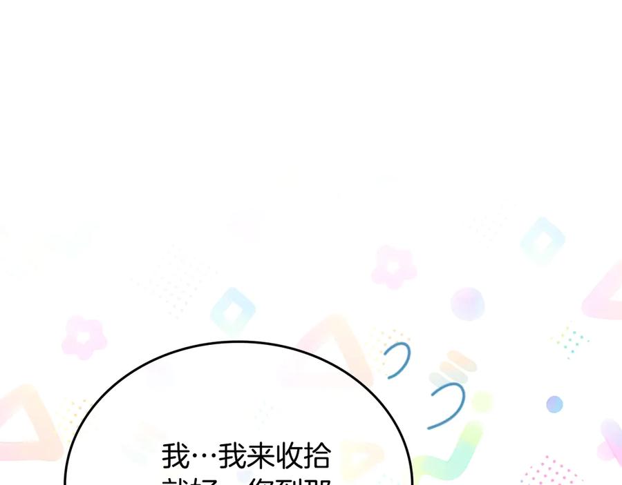 第252页