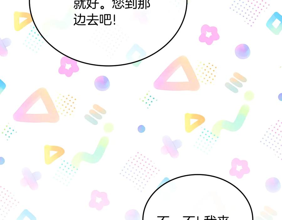 第253页