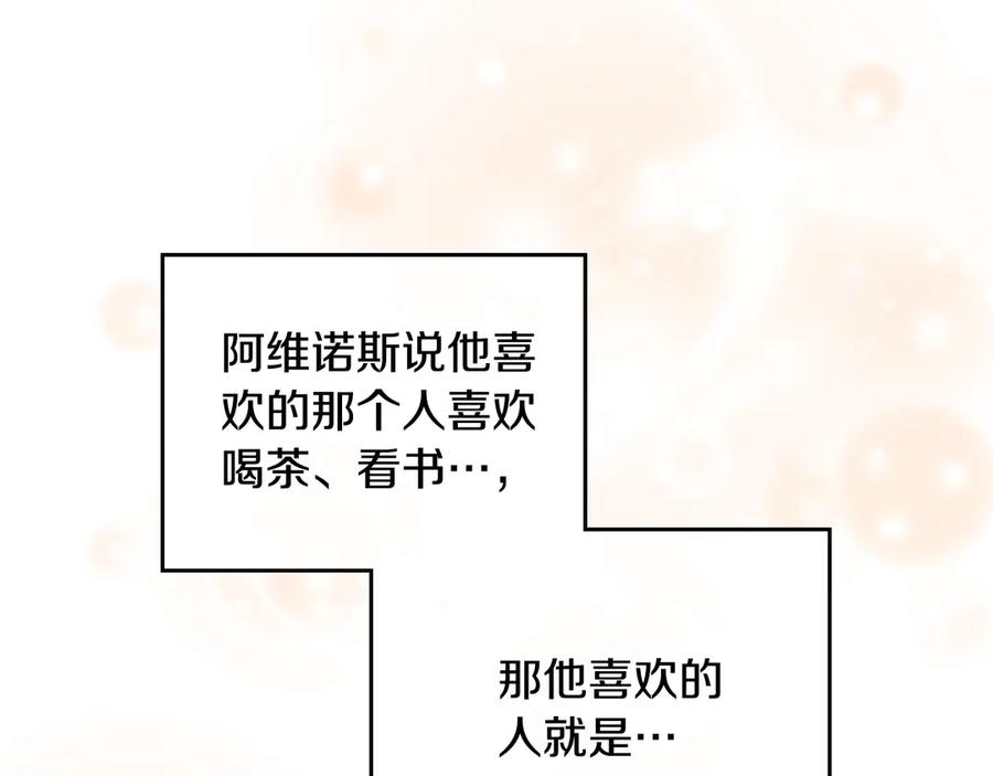 第257页