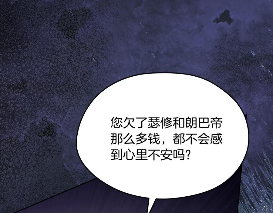 第244页