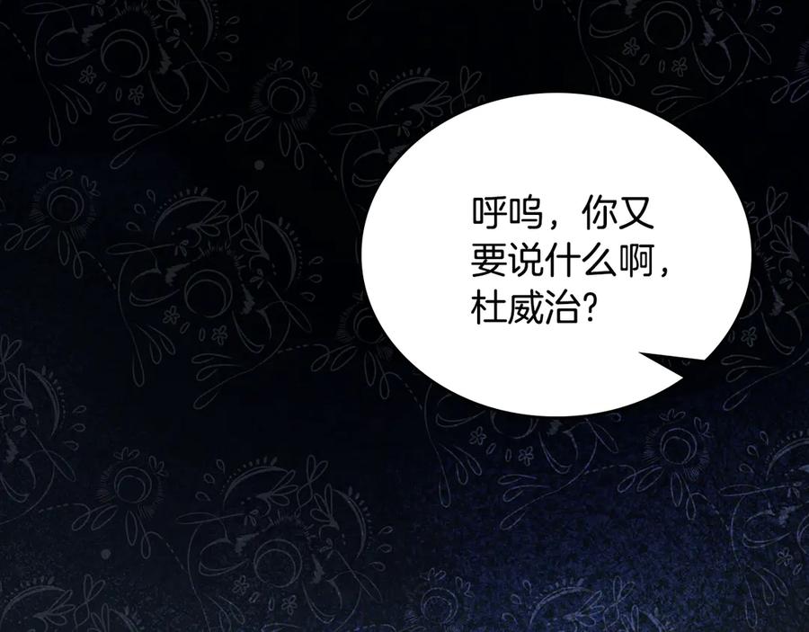 第255页