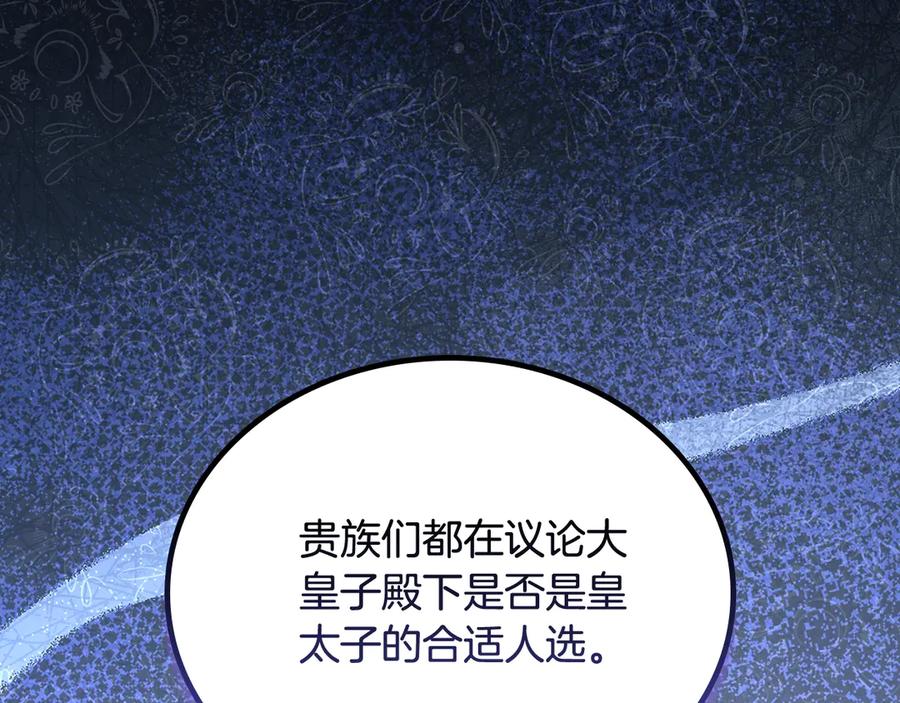 第256页