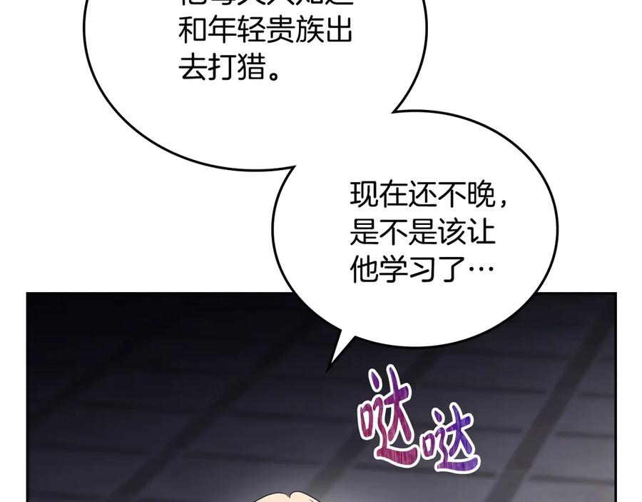 第260页