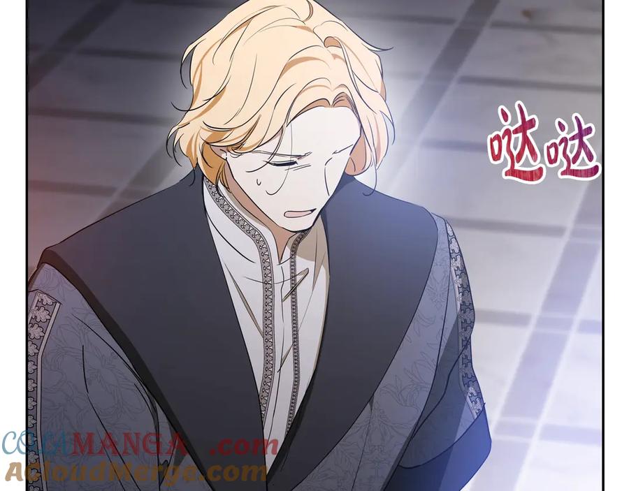 第261页