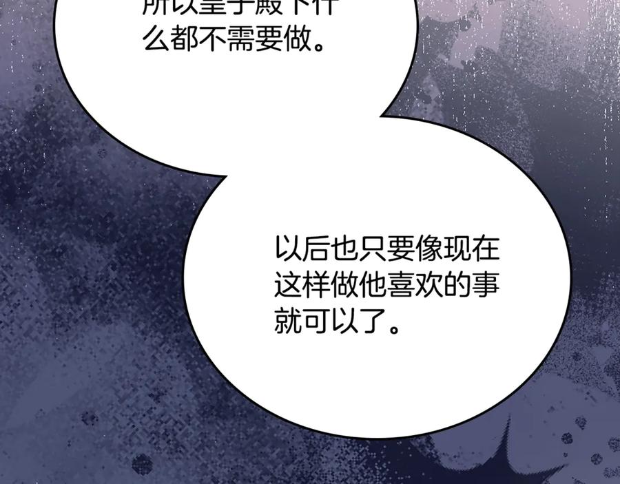 第291页