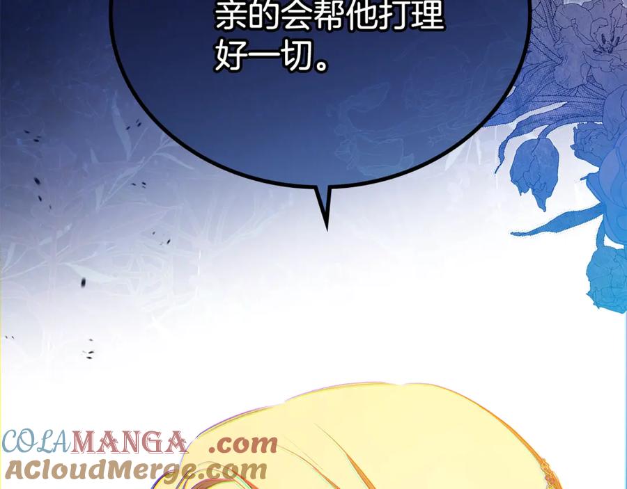 第297页