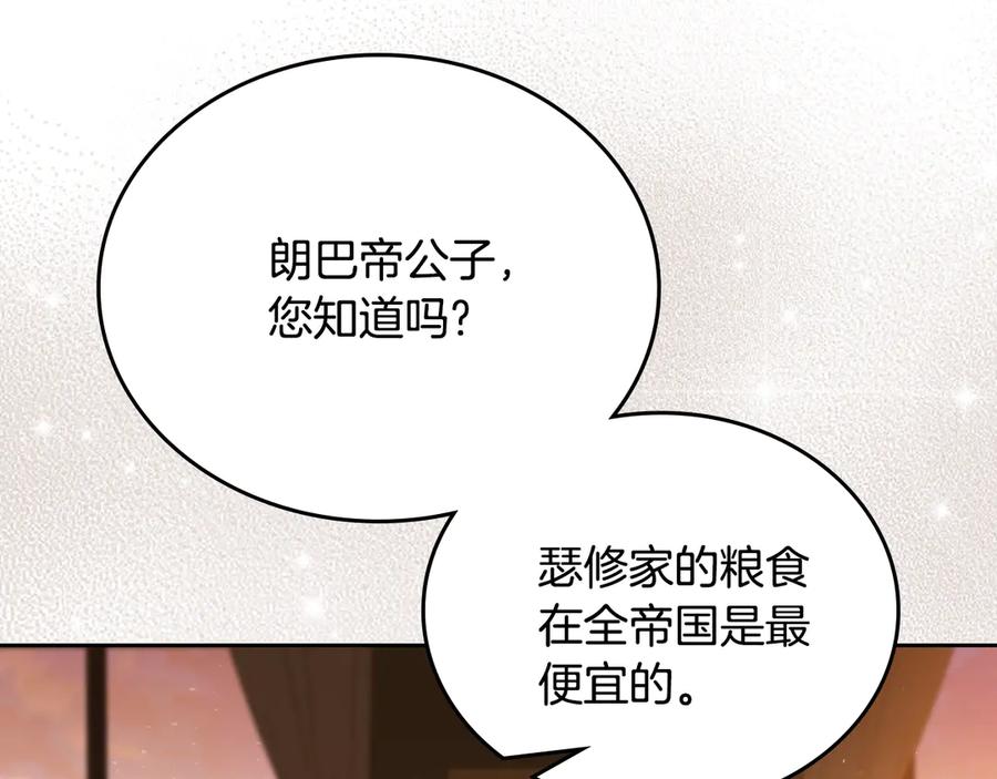 第211页