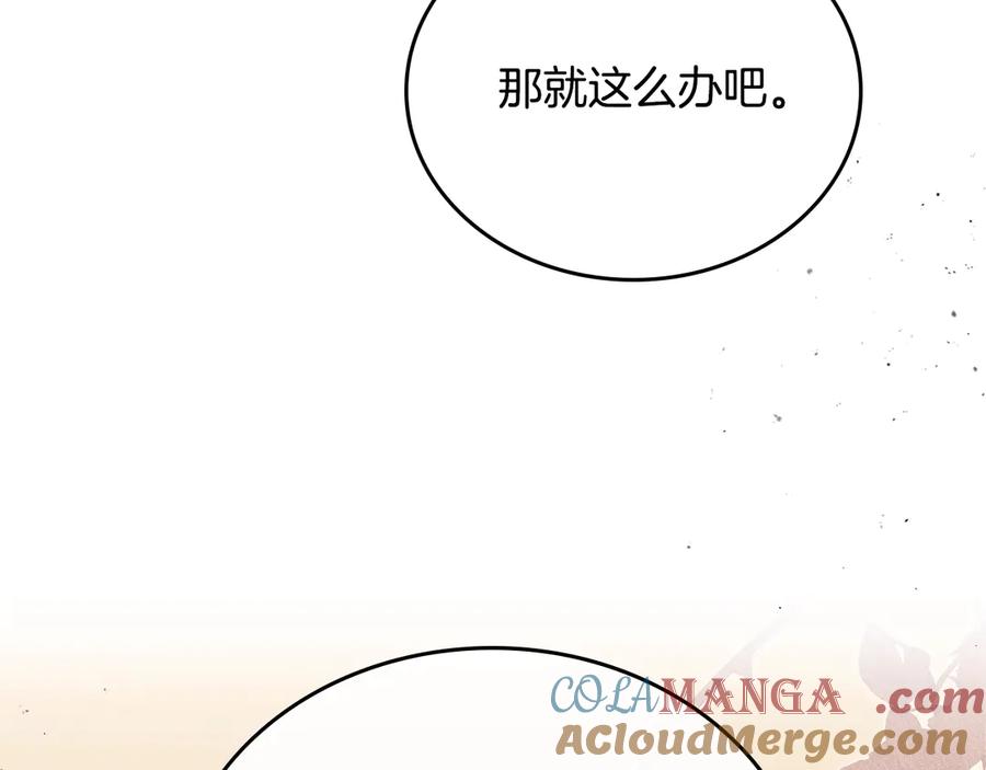 第241页