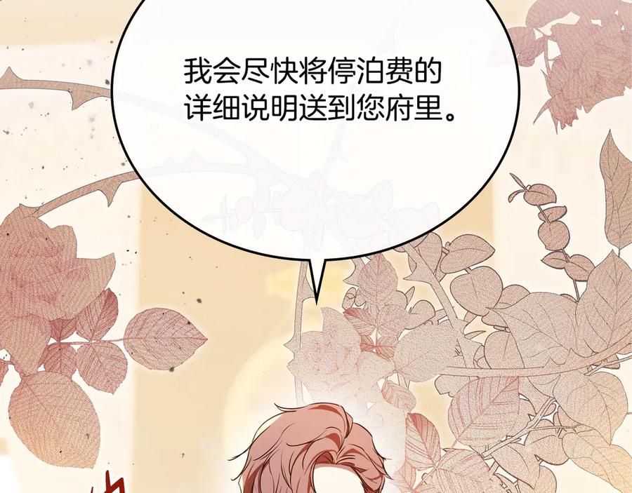 第242页