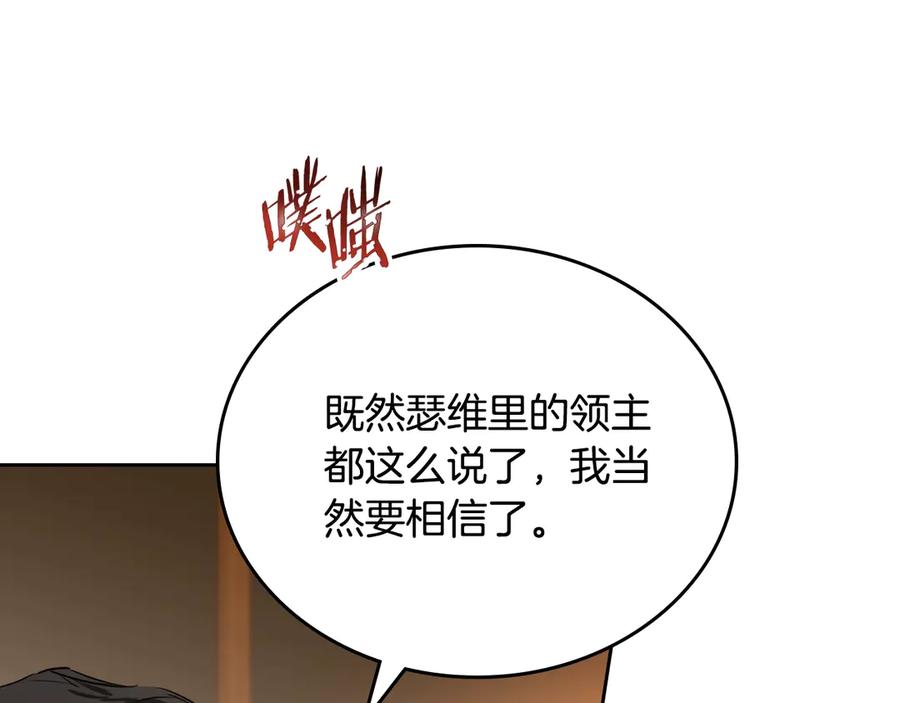 第254页