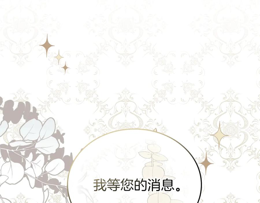 第259页