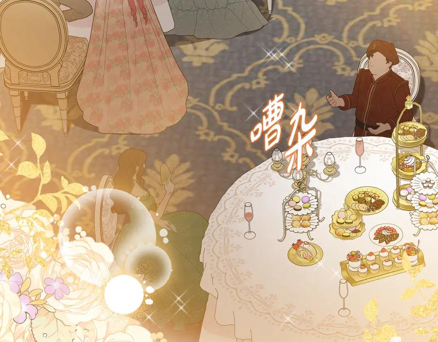 第286页