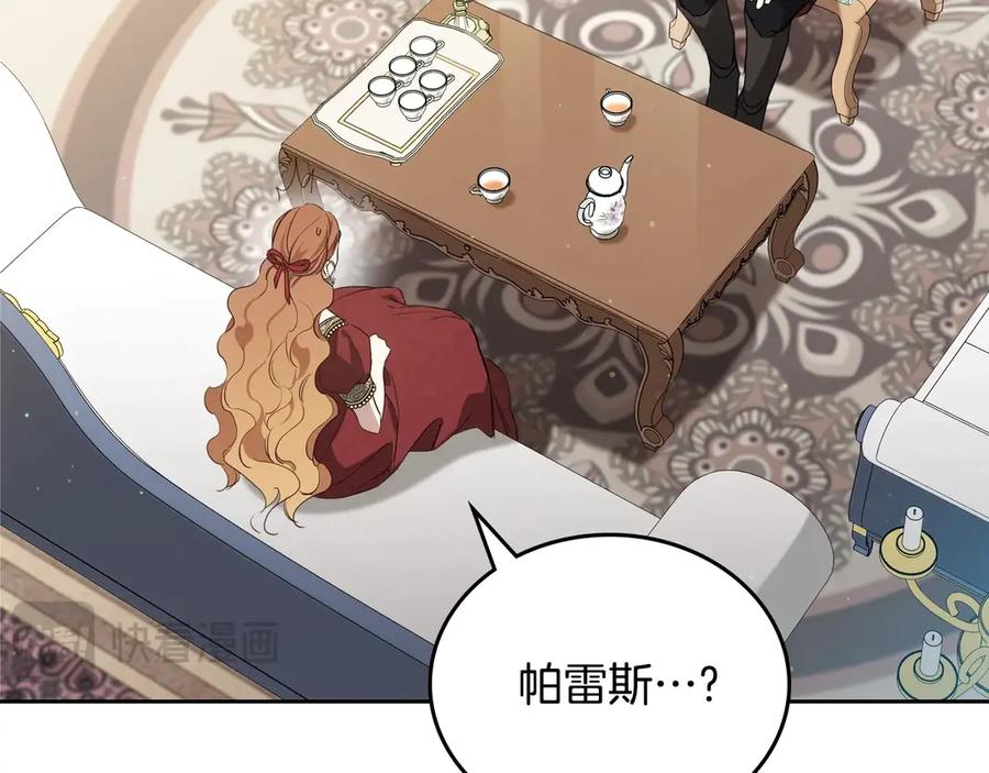 第206页
