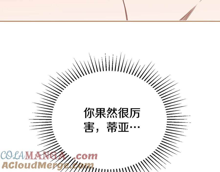 第217页