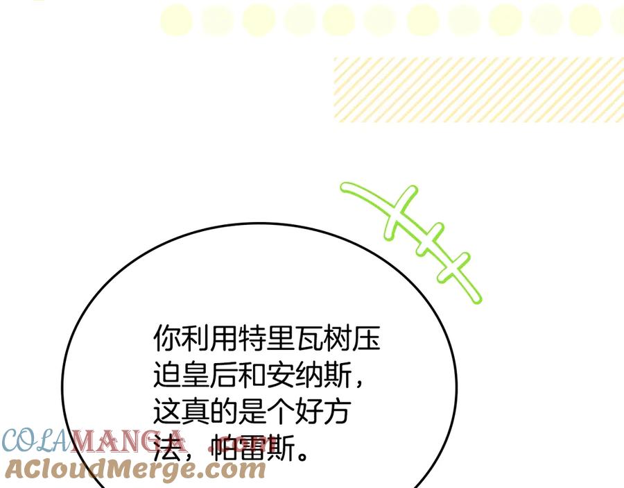 第237页