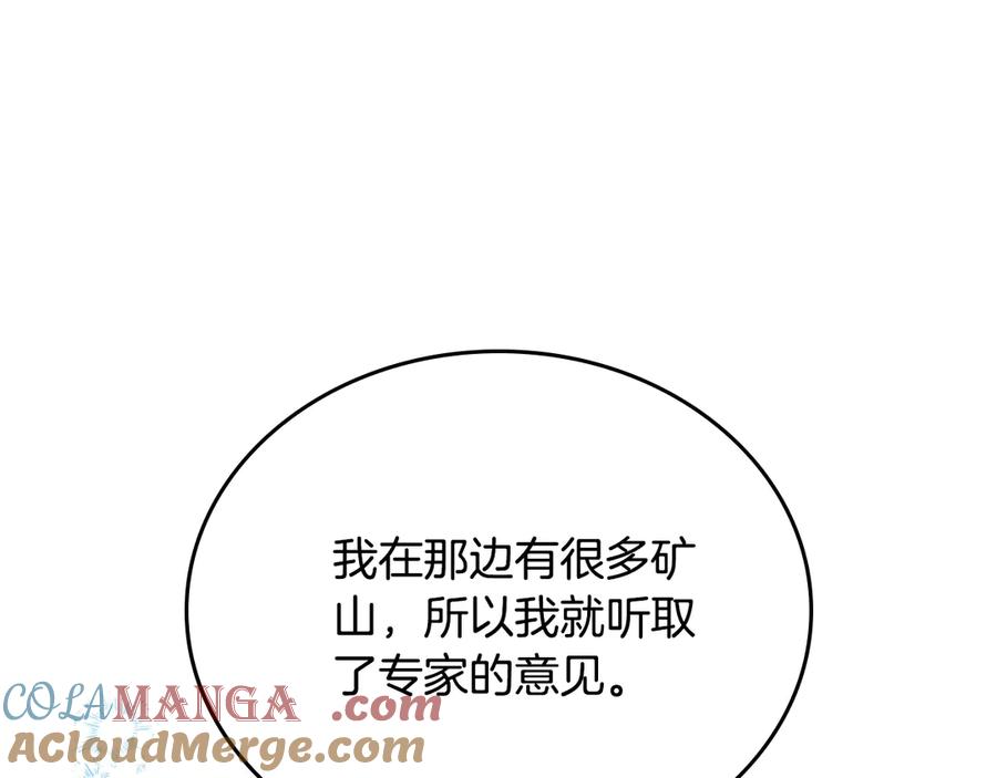 第241页