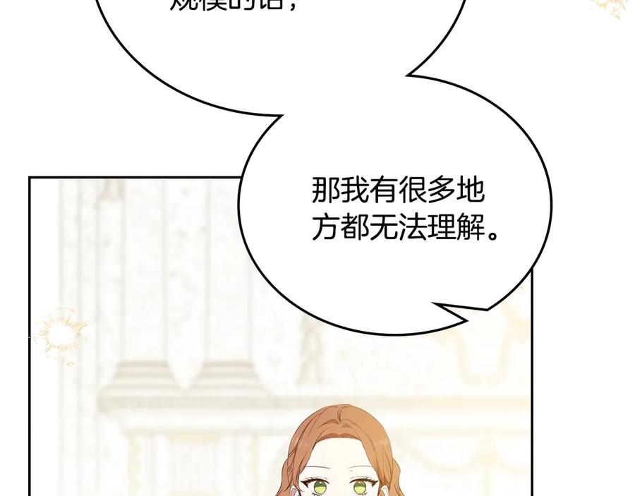 第256页