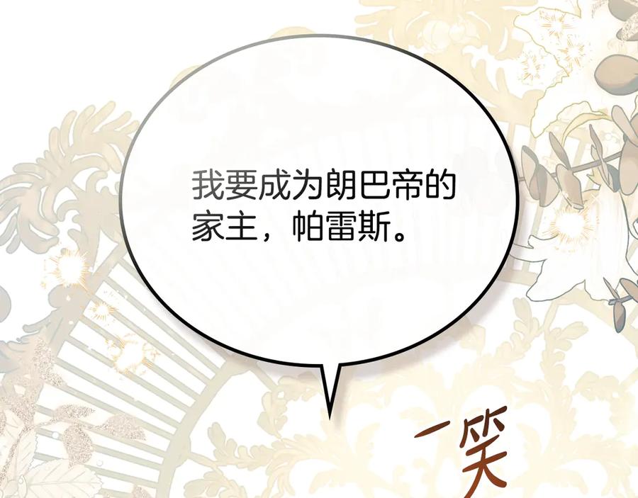 第262页