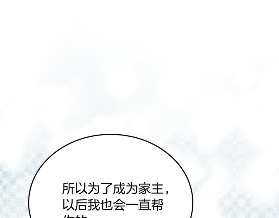 第267页
