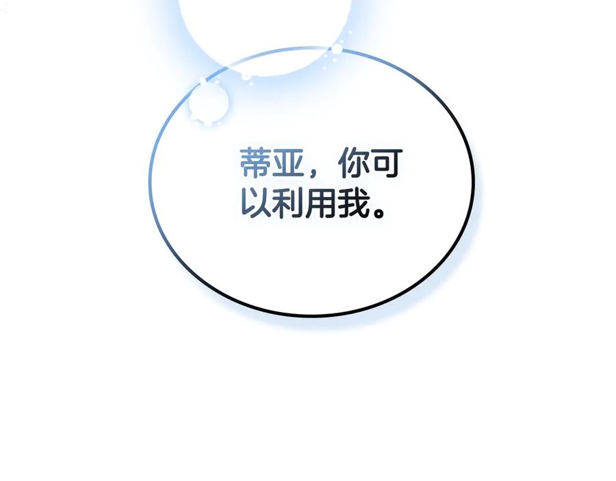 第283页