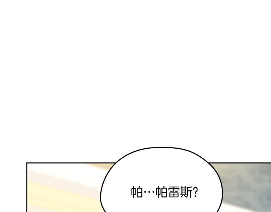 第284页