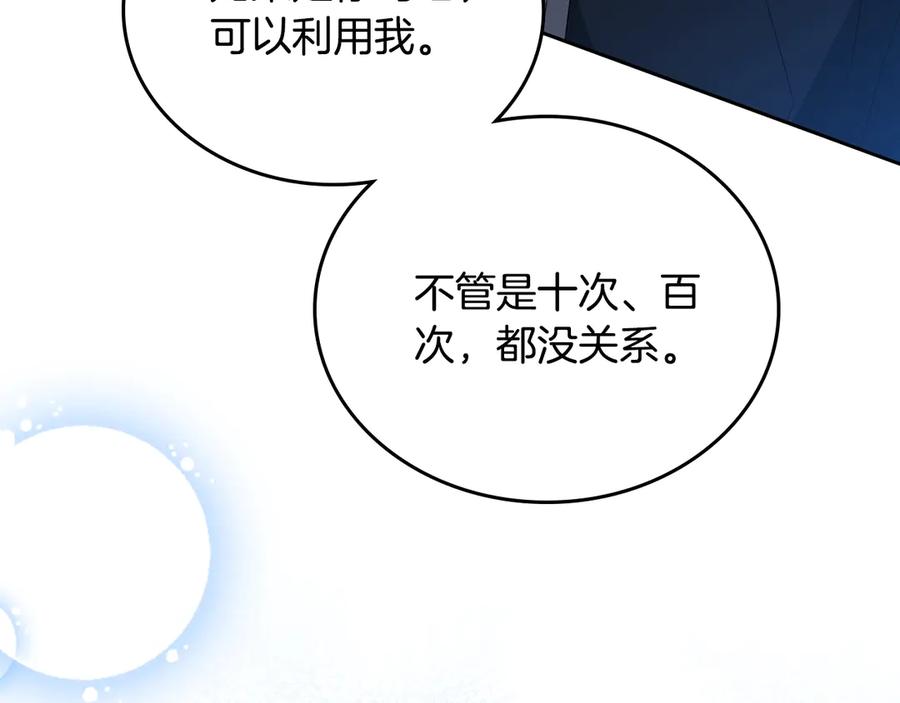 第287页