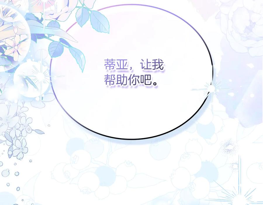 第300页