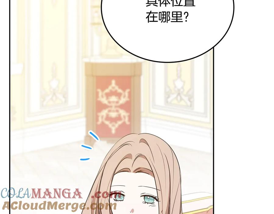 第197页