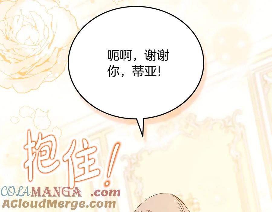 第209页