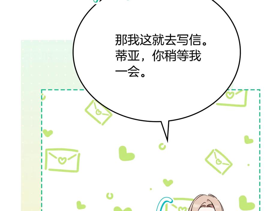 第215页