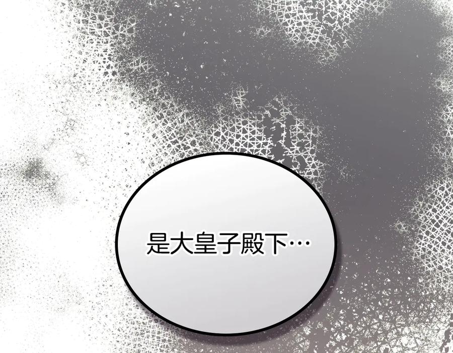 第230页