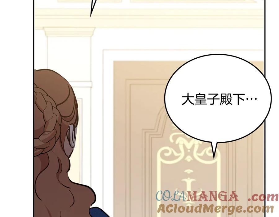 第233页